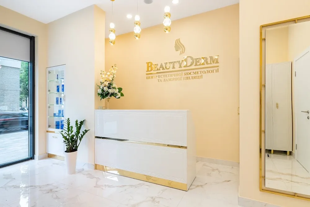 BeautyDerm | Центр естетичної косметології та лазерної епіляції | Львів