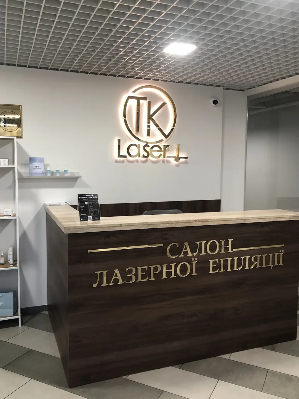 TK LASER Бориспіль ᐈ Лазерна епіляція та косметологія